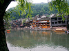 Fenghuang