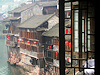 Fenghuang