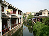 Tongli