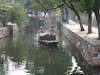 Tongli