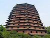 Hangzhou