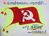 Chennai