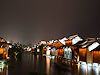 Wuzhen