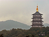 Hangzhou